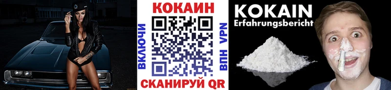 Бутират Южно-Сухокумск