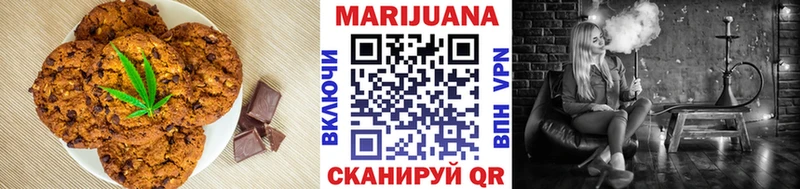 цены наркотик  Южно-Сухокумск  Печенье с ТГК марихуана 