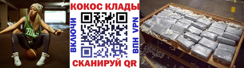 купить наркотик  Южно-Сухокумск  Cocaine VHQ 