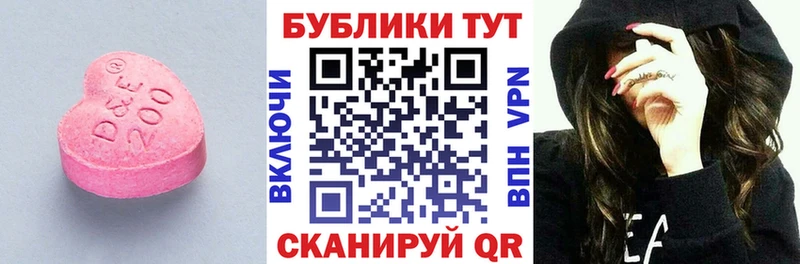 OMG ССЫЛКА  где купить наркоту  Южно-Сухокумск  Ecstasy круглые 