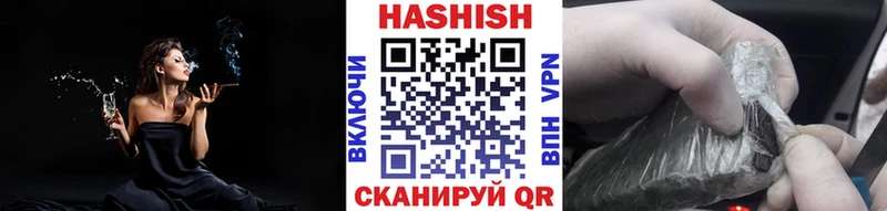 Гашиш убойный  дарнет шоп  даркнет клад  Южно-Сухокумск 
