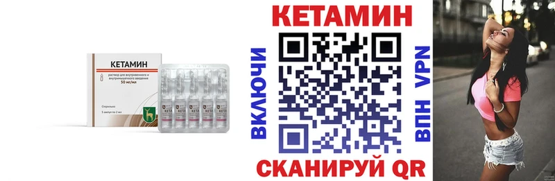 КЕТАМИН ketamine  Южно-Сухокумск 