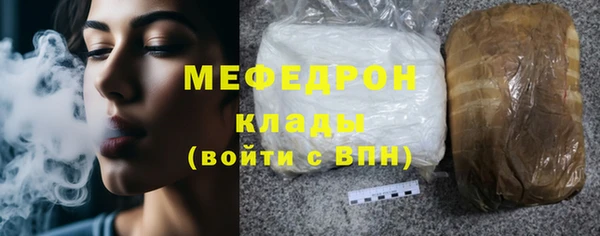 мефедрон VHQ Липки