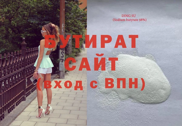 марки nbome Лихославль
