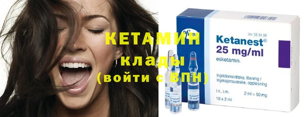 кокаин Лиски