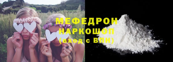 кокаин Лиски