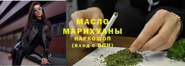 кокаин Лиски