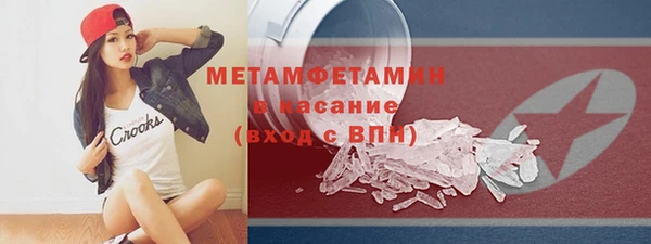 кокаин Лиски