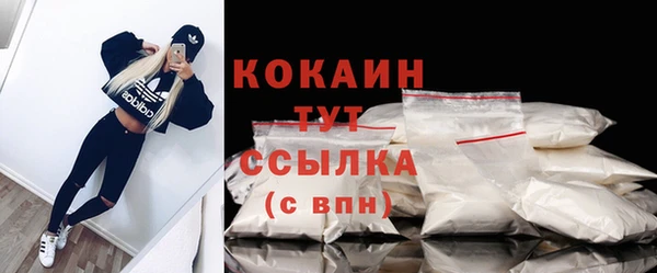 мефедрон VHQ Липки