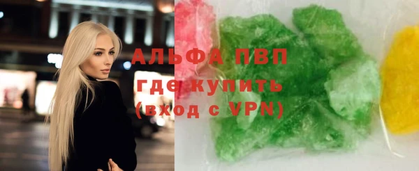 мефедрон VHQ Липки