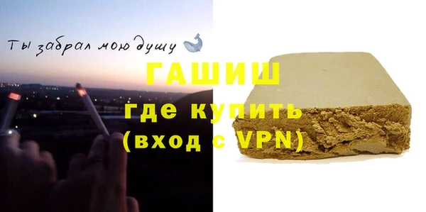 мефедрон VHQ Липки