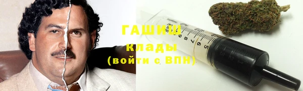 кокаин Лиски