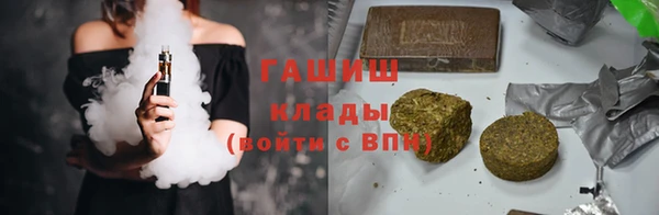 кокаин Лиски