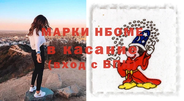 кокаин Лиски