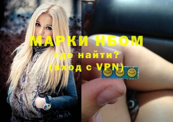 кокаин Лиски