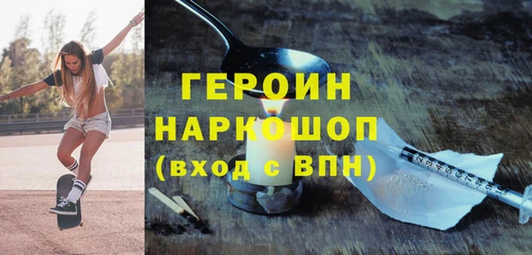 мефедрон VHQ Липки