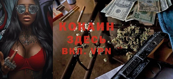 кокаин Лиски