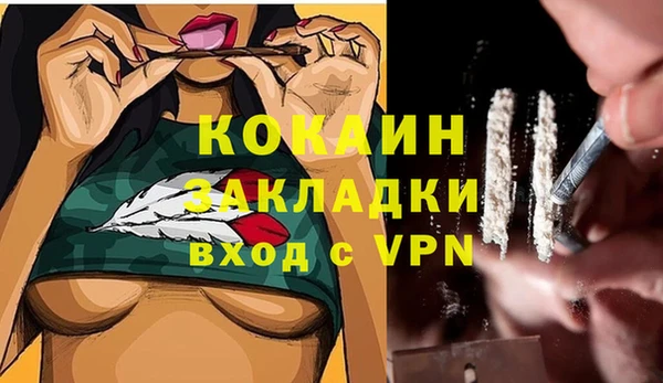 кокаин Лиски