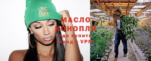 мефедрон VHQ Липки