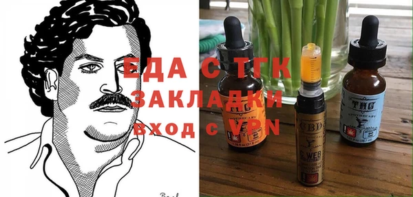 марки nbome Лихославль