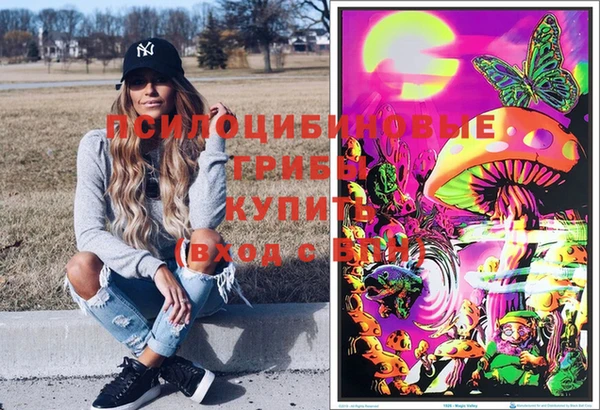 марки nbome Лихославль