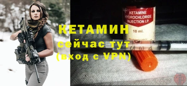 марки nbome Лихославль