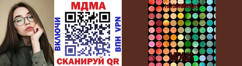 сколько стоит  Южно-Сухокумск  MDMA кристаллы 