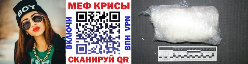 МЕФ мука Южно-Сухокумск