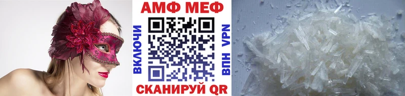 Первитин Methamphetamine  Южно-Сухокумск 