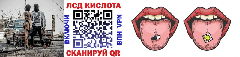 Марки 25I-NBOMe 1,5мг  Южно-Сухокумск 